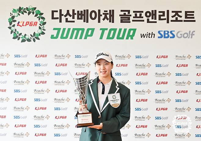 KLPGA 2025 다산베아채 골프앤리조트 점프투어에서 우승을 차지한 아마추어 강민진. 사진제공 | KLPGA