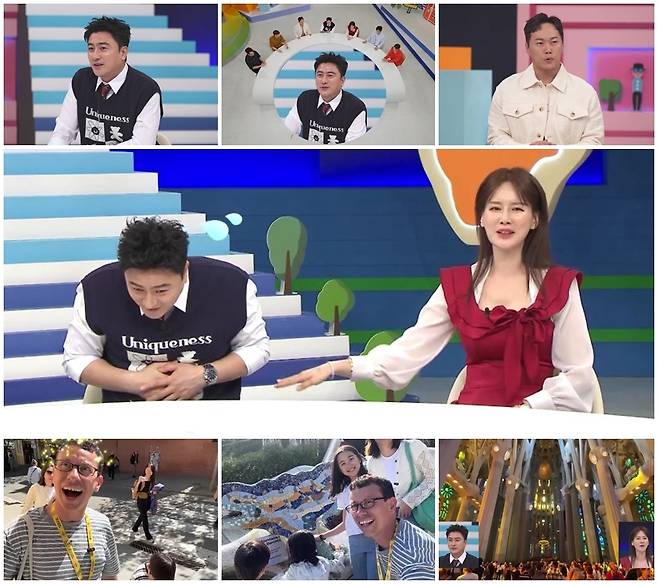 채널A ‘선 넘은 패밀리’