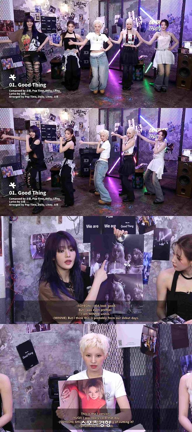 19일 진행된 아이들 라이브 방송. 유튜브 방송 화면