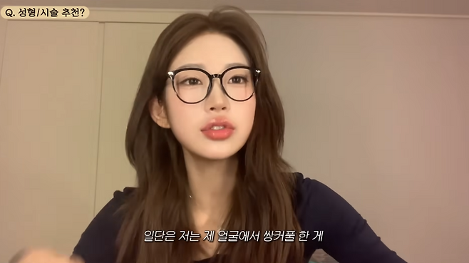 최준희 유튜브 채널 준희 캡처