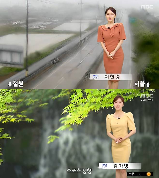 20일 날씨예보를 진행하고 있는 MBC 기상캐스터 이현승·김가영. MBC 방송화면