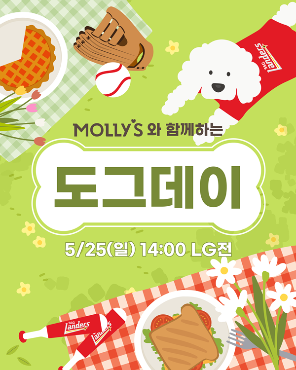 사진=SSG랜더스 제공