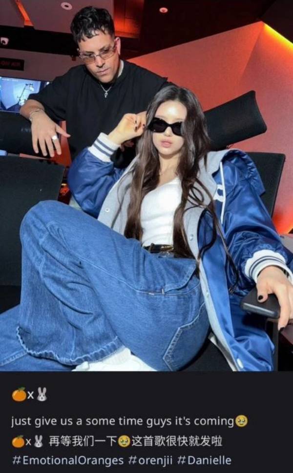 사진=이모셔널 오렌지스 SNS