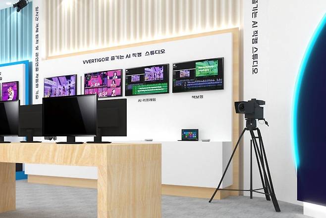 2025KOBA/사진제공=KBS