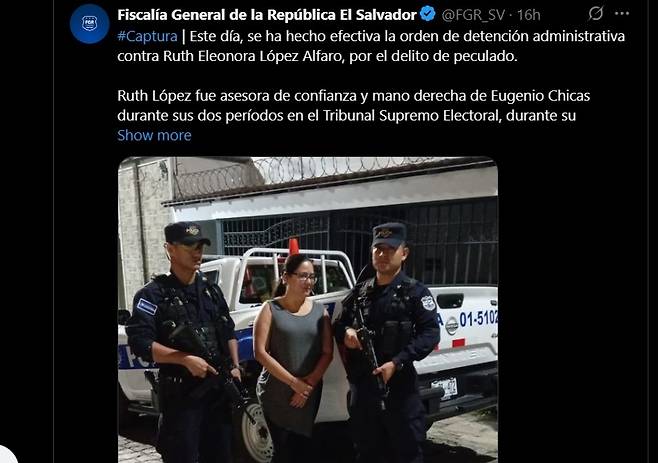 엘살바도르 인권변호사 체포와 관련한 검찰 엑스(X) 게시물 [엘살바도르 엑스 캡처. 재판매 및 DB 금지]