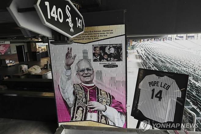 MLB 화이트삭스 홈구장 레이트필드에 설치된 교황 레오 14세 그래픽 작품 [AP=연합뉴스]