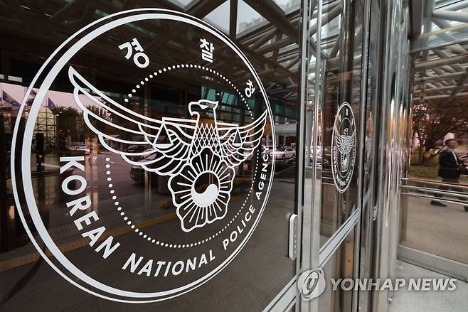 경찰, '중국 간첩 99명' 보도 스카이데일리 기자 구속영장 신청 [연합뉴스 자료사진]