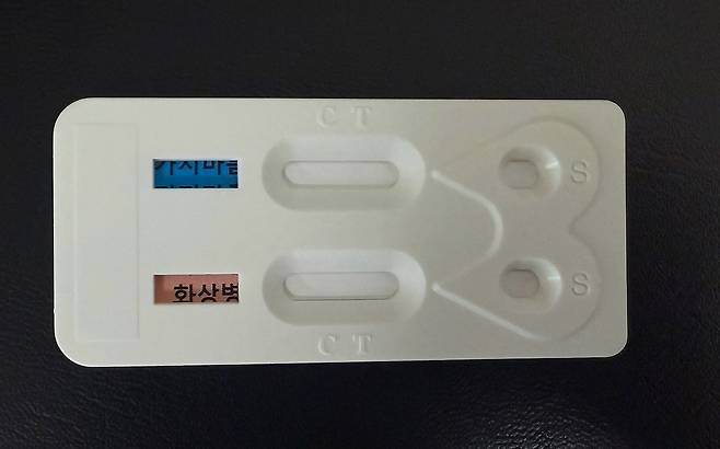 과수화상병·가지검은마름병 동시 진단키트 [충북도 제공. 재판매 및 DB 금지]