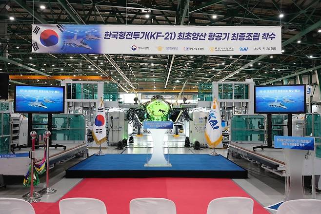 KF-21 최초양산 항공기 최종조립 착수 [KAI 제공. 재판매 및 DB 금지]