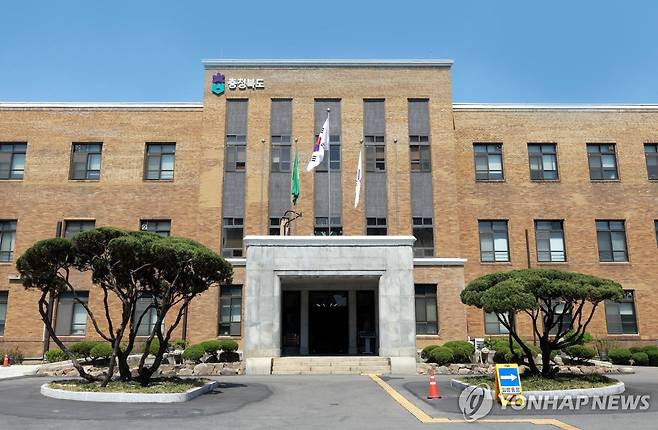 충북도청 본관 전경 [충북도 제공. 재판매 및 DB 금지]