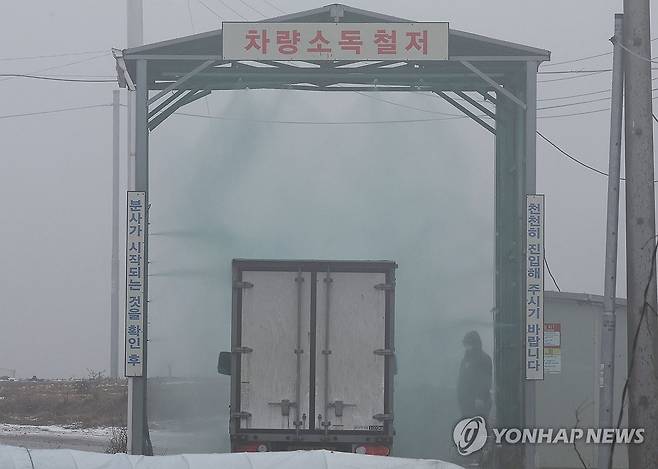 조류인플루엔자 확산을 막아라 ※ 기사와 직접적인 관계가 없습니다. [연합뉴스 자료 사진]