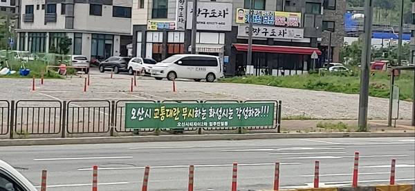 동탄2 신도시 장지동 지역에 내걸린 초대형물류단지 철회 촉구 현수막. /독자 제공