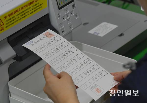 21일 오후 수원시 영통구 경기도선거관리위원회에서 관계자들이 제21대 대통령 선거 거소투표용지를 인쇄하고 있다. 거소투표는 거동이 불편하거나 함정에서 오랫동안 생활하는 군인 등 투표소와 멀리 떨어져 직접 투표가 곤란한 유권자들을 위한 투표 방법이다. 2025.5.21 /최은성기자 ces7198@kyeongin.com