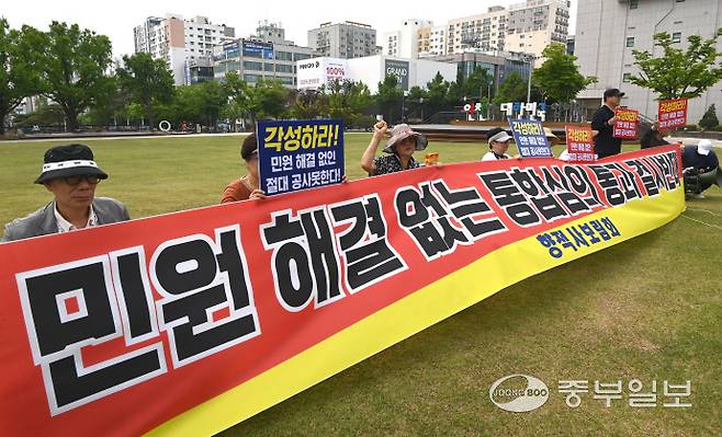 21일 인천 남동구 인천시청 앞에서 동구 향적사 신도들이 송림 1·2구역 재개발로 인한 조망권과 일조권, 수행환경권 침해를 주장하며 집회를 열고 있다.정선식기자