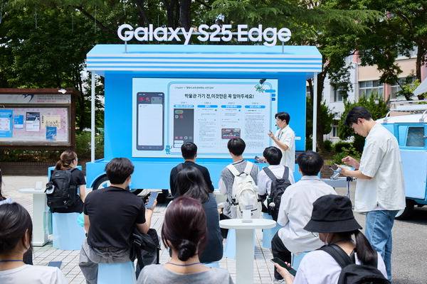 전주 덕진구 전북대학교에 오픈한 '갤럭시 캠퍼스 스튜디오'에서 방문객들이 갤럭시 AI 기능을 체험하는 모습.