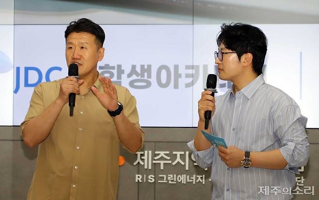 제주국제자유도시개발센터(JDC)가 주최하고 제주의소리와 제주대학교가 공동 주관하는 2025학년도 'JDC 대학생아카데미' 1학기 열한 번째 강연이 오는 21일 오후 2시 제주대학교 공과대학 3호관 대강당에서 진행됐다. ⓒ제주의소리