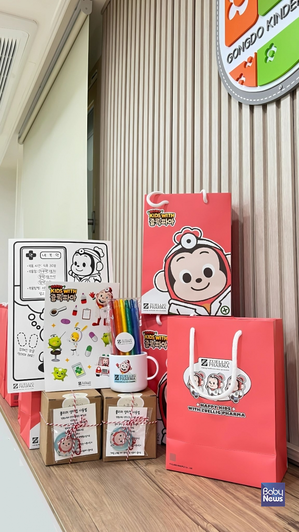 어린이들에게 제공된 해피키즈 위드 쥴릭파마(Happy Kids with Zuellig Pharma) 교육 키트. ⓒ지피테라퓨틱스