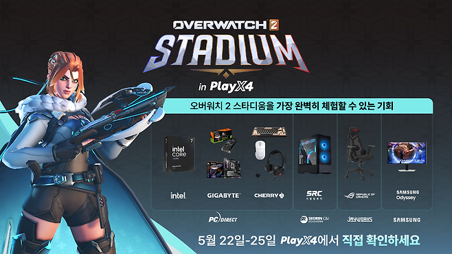 (제공=블리자드 엔터테인먼트).