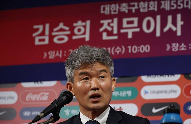 김승희 대한축구협회 전무이사가 21일 서울 종로구 축구회관에서 기자간담회를 하고 있다. 사진=연합뉴스