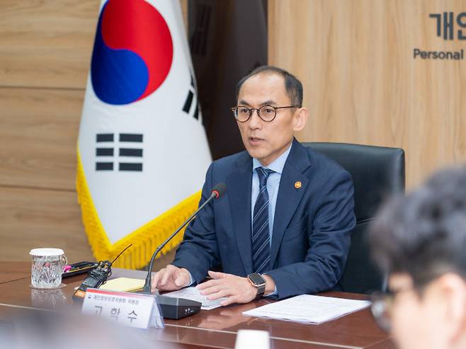 고학수 개인정보위원회 위원장(사진=개인정보위)