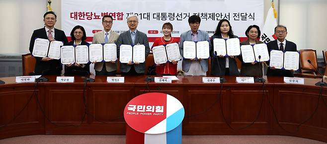 (김예지의원실 제공)