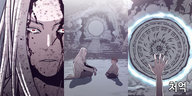 영화 ‘하이파이브’ 프리퀄 웹툰. 사진| 카카오엔터테인먼트