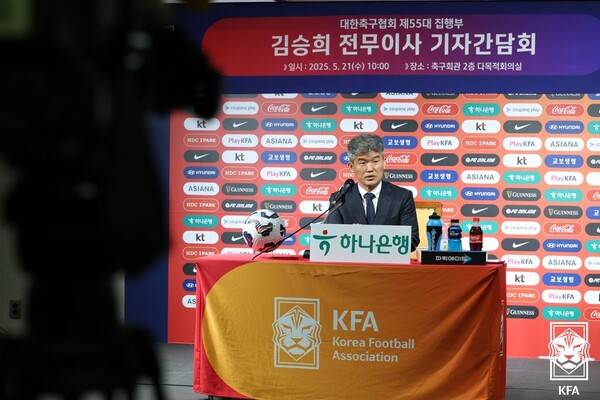 김승희 대한축구협회 신임전무이사. 사진┃KFA