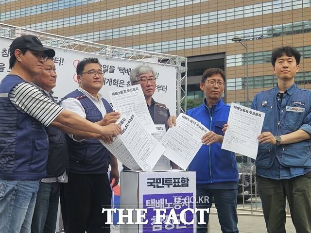 전국택배노동조합과 참여연대, 택배노동자과로사대책위 등은 21일 오전 서울 종로구 광화문광장 이순신동상 앞에서 기자회견을 열고"대통령 선거일을 '택배 없는 날' 지정해 택배노동자들의 참정권을 보장해 달라"고 촉구했다. /이다빈 기