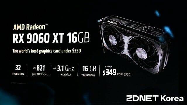 AMD 라데온 RX 9060 XT. (사진=지디넷코리아)