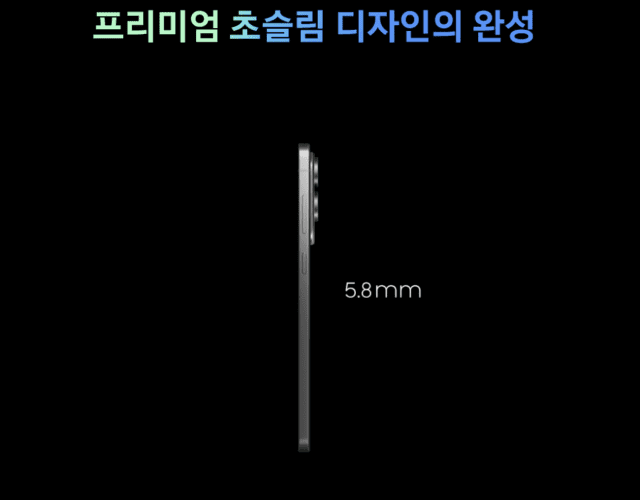 갤럭시S25 엣지 (사진=삼성닷컴 홈페이지 갈무리)