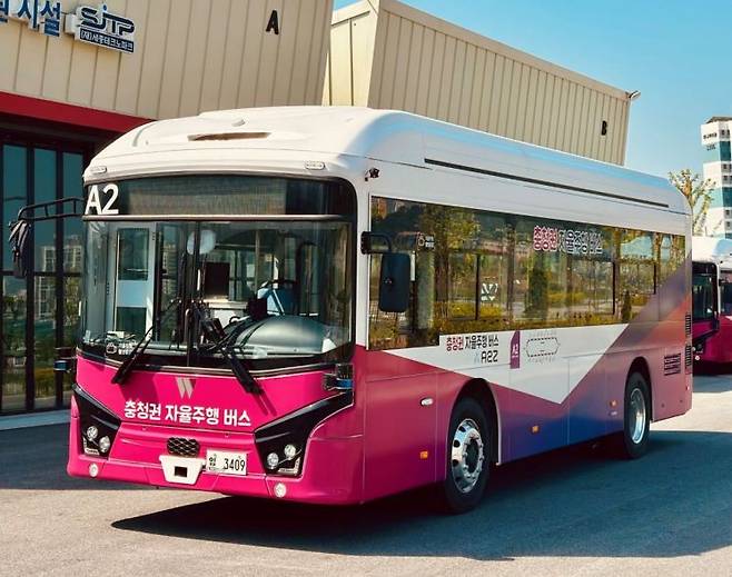 충청권 자율주행버스. /세종시 제공