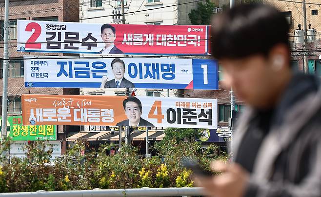 제21대 대통령 선거 공식 선거운동이 시작된 지난 12일 서울 시내 한 거리에 이재명 더불어민주당 대통령 후보, 김문수 국민의힘 대통령 후보, 이준석 대통령 후보의 선거 구호가 적힌 현수막이 걸려 있다.  /뉴스1