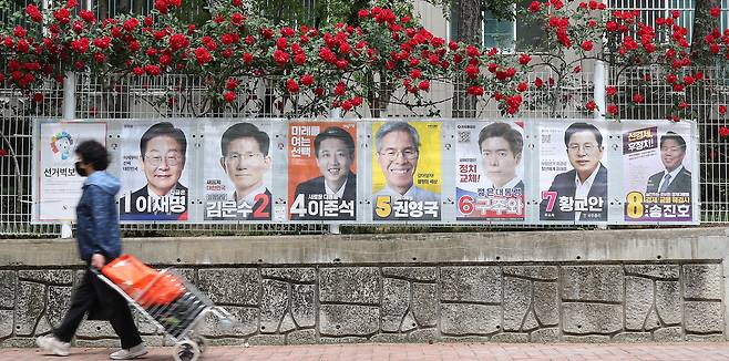 제21대 대통령 선거 후보자들의 벽보. (사진은 기사와 직접적인 관련 없음) /뉴스1