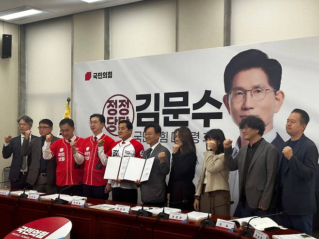 핀테크산업협회와 김문수 국민의힘 후보 선대위 정책협약식. /핀산협 제공