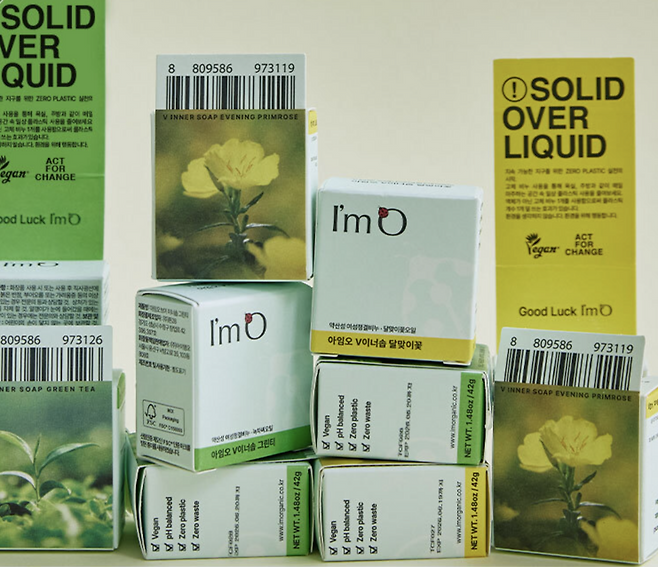 아임오 홈페이지