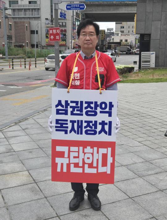 김영석 국민의힘 충남도당 위원장의 김문수 대선 후보 선거운동 모습. 충남도당 제공