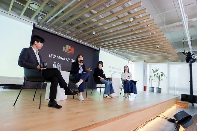 네이버와 넷플릭스가 28일 지난 6개월의 협업 성과와 의미를 돌아보는 ‘네이버 넷플릭스 밋업’ 세션을 가졌다. 참석자들이 밋업 세션에서 발언하고 있다.ⓒ네이버