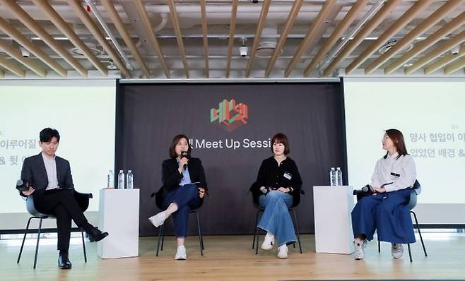 네이버와 넷플릭스가 28일 지난 6개월의 협업 성과와 의미를 돌아보는 ‘네이버 넷플릭스 밋업’ 세션을 가졌다. 참석자들이 밋업 세션에서 발언하고 있다.ⓒ네이버