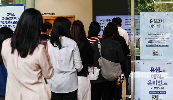 20일 서울의 한 SK텔레콤 대리점에서 SK텔레콤 이용자들이 유심 교체 관련 상담을 받기 위해 줄을 서 있다. SK텔레콤 해킹 사태가 발생한 지 한 달이 지났지만 민감한 개인정보가 담긴 서버가 공격받은 정황이 추가로 확인되면서 국민 불안감이 커지고 있다. 뉴시스