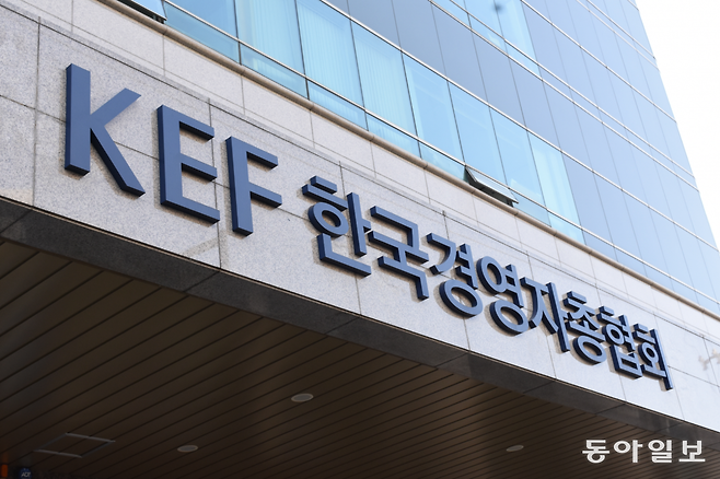 한국경영자총협회(회장 손경식)가 일제강제동원피해자지원재단에 1억 원을 기부한 것으로 확인됐다.   동아일보 DB