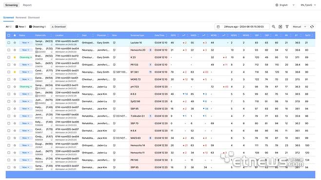 바이탈케어 구동 화면