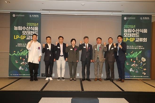 농림축산식품부는 21일 서울 서초구 JW메리어트호텔에서 농업정책보험금융원, 한국농식품벤처투자협회와 함께 '농림수산식품모태펀드 투자자(LP)-운용사(GP) 조찬 교류회'를 개최했다.(사진=농림축산식품부)