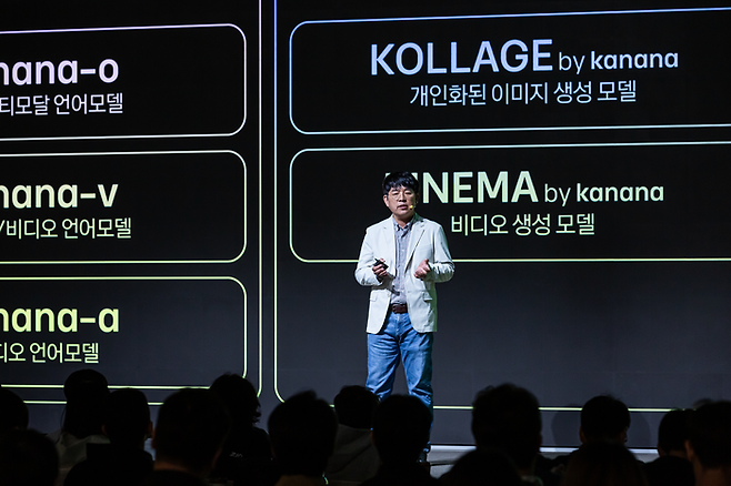 지난해 11월 23일 경기 용인시 카카오 AI 캠퍼스에서 열린 '이프 카카오(if kakao) AI 2024'에서 김병학 카나나알파 성과리더가 기조연설을 진행하고 있다. 〈자료 카카오〉