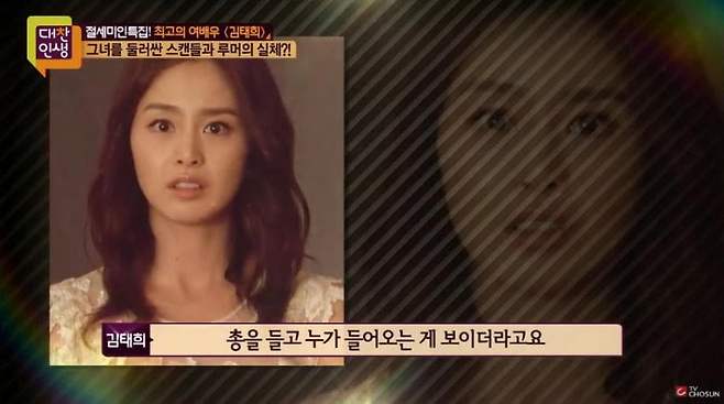 Internet_20250521_085152_7.jpeg [스압] 김태희 남아공에서 강도당했던 사건