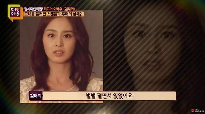 Internet_20250521_085152_11.jpeg [스압] 김태희 남아공에서 강도당했던 사건