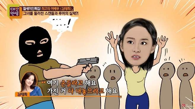 Internet_20250521_085152_17.jpeg [스압] 김태희 남아공에서 강도당했던 사건