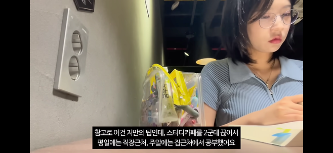 IMG_5055.png 직장병행 법무사 합격자의 공부 패턴.jpg