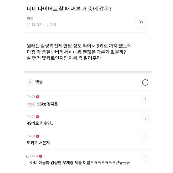image.png 대한민국 10대 소통오류 대한민국 10대 소통오류 대한민국 10대 소통오류