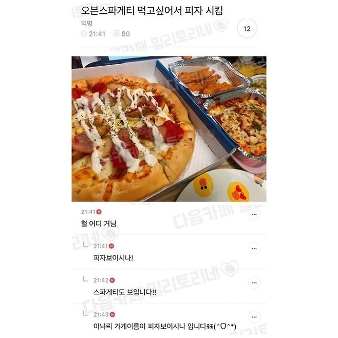 image.png 대한민국 10대 소통오류 대한민국 10대 소통오류 대한민국 10대 소통오류