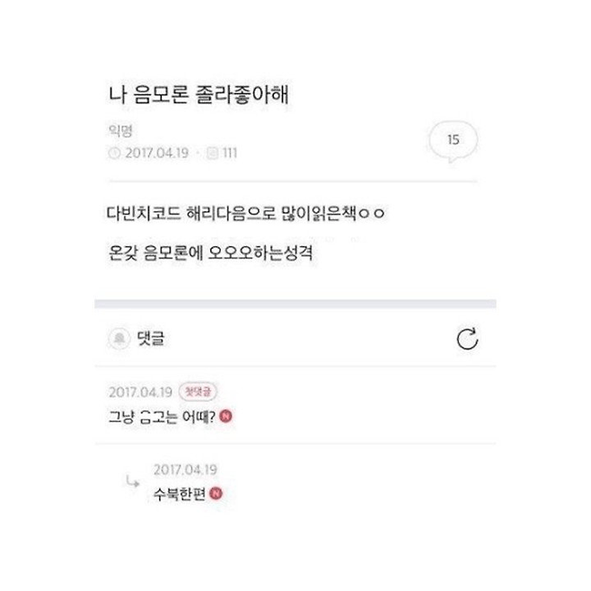 image.png 대한민국 10대 소통오류 대한민국 10대 소통오류 대한민국 10대 소통오류